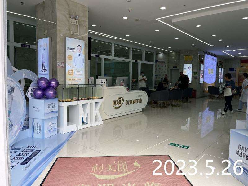 贵阳美体塑形收费价格表，注射塑形：4427\中医减肥：2444起