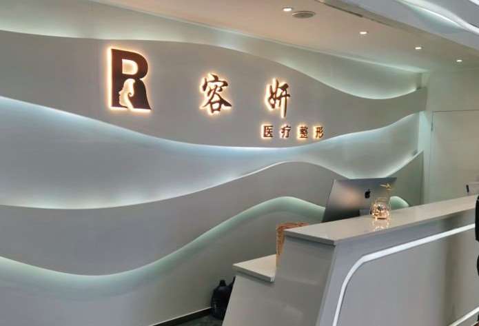 贵阳利美康鼻部整形收费价目表，鼻综合：3578\鼻小柱短宽矫正术：2399起