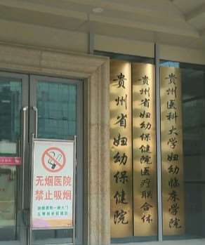 贵阳胸部整形收费价目表，胸型美化：3100\胸部修复：3498起