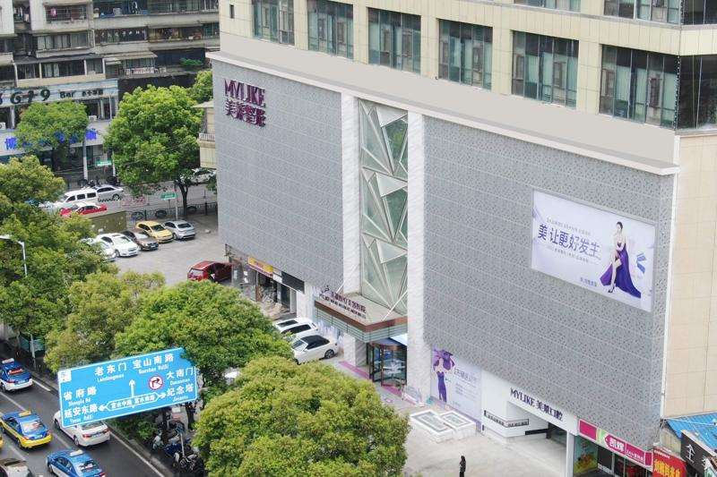 贵阳美体塑形收费价格表，腿型矫正：3258\瘦腿：3899起