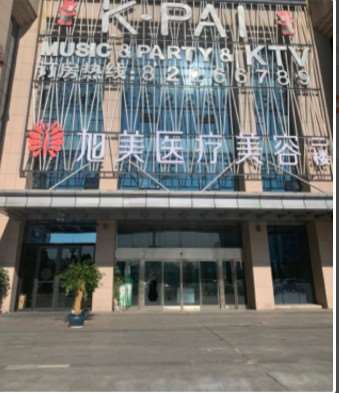 贵阳微整注射收费价目表，注射物：1687\假体取出：2568起