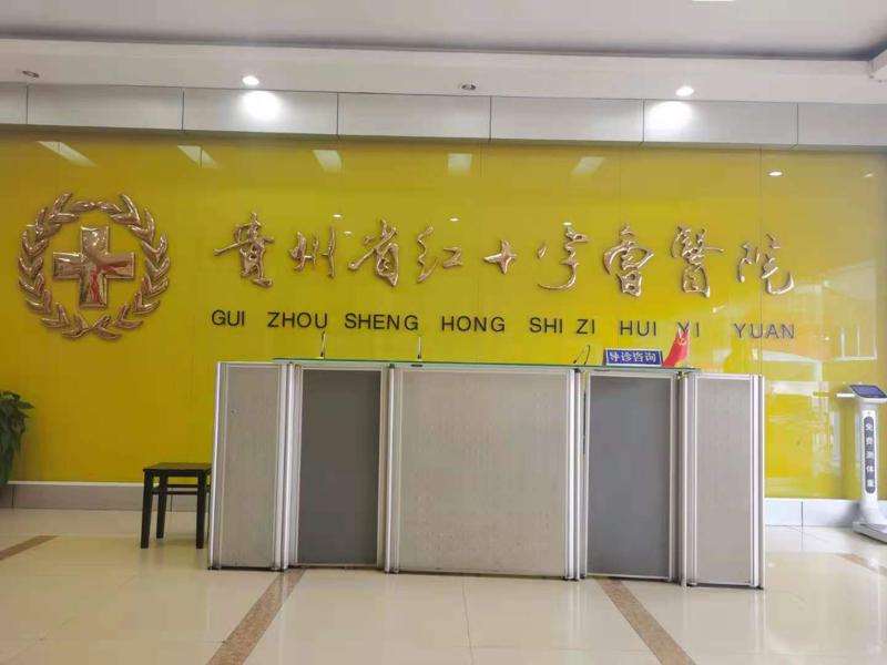 贵阳美莱私密整形收费价格表，阴蒂缩小：3355\阴蒂暴露：2175起