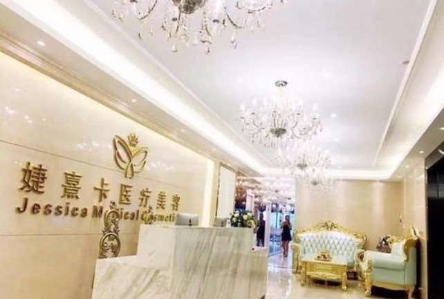贵阳微整注射收费价目表，注射物：1687\假体取出：2568起
