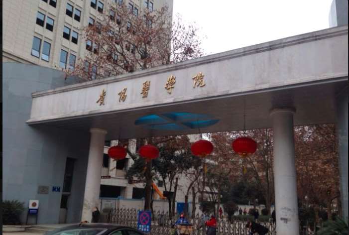 贵阳利美康鼻部整形收费价目表，鼻综合：3578\鼻小柱短宽矫正术：2399起