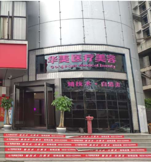 六盘水友好妇产医院鼻部整形收费价目表，鼻修复整形：878\鼻尖整形：4165起