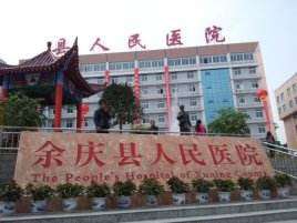 遵义补牙优惠价格均价公布(2024遵义补牙参考价为：1831元)
