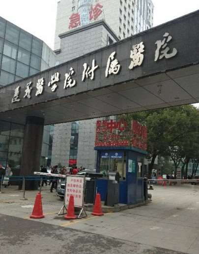 遵义利美康美容眼部整形收费价格表，重睑术：2436\眼综合：3468起