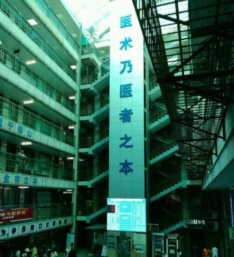 海口海南兰颜慧医学美容医院眼部整形收费价格表，重睑术：2759\眼睑内翻矫正：2885起