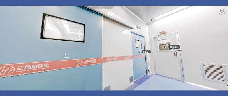 海口海南兰颜慧医学美容医院眼部整形收费价格表，重睑术：2759\眼睑内翻矫正：2885起