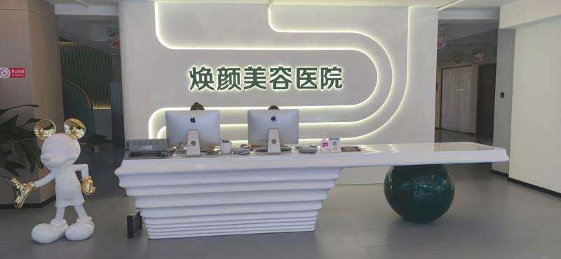 海口海南省第五人民医院眼部整形收费价目表，做卧蚕失败修复：2848\眼综合：4115起