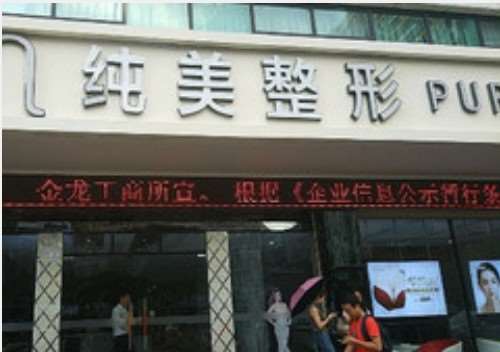海口鼻部整形收费价目表，鼻修复整形：1052\鼻尖整形：854起