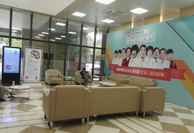 海口海南兰颜慧医学美容医院眼部整形收费价格表，眼皮下垂矫正：4041\眼睑矫正：2230起