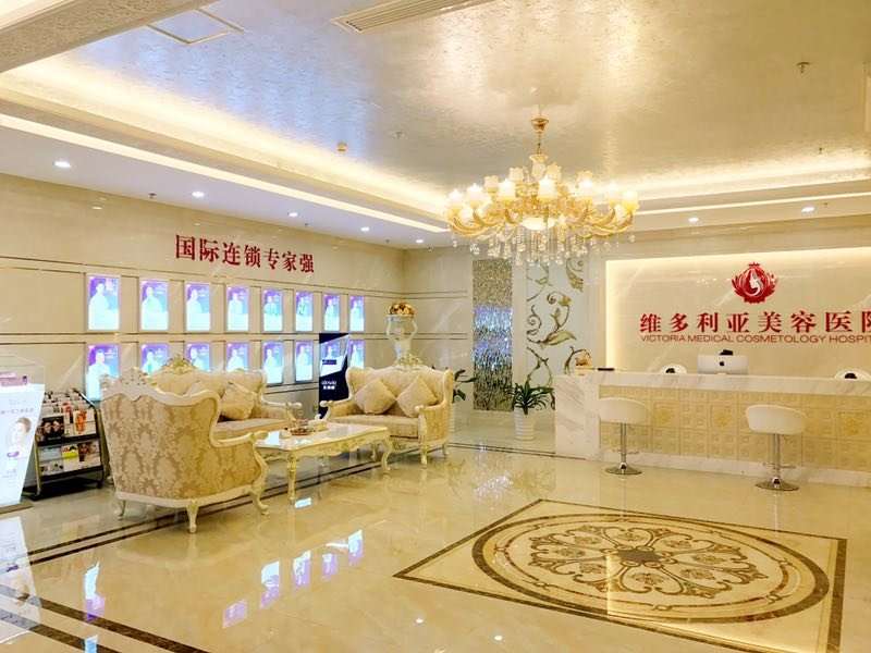 三亚圣迪亚整形眼部整形收费价格表，眼角修复手术：3826\眼睑内翻矫正：1644起