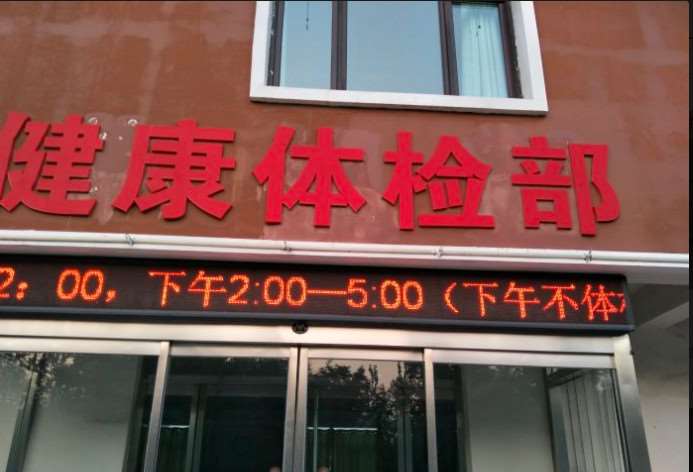 保定瘦小腿2025价目表均价一览(2025保定瘦小腿参考价为：4055元)