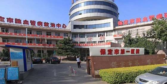 保定市第一医院口腔整形收费价格表，牙贴面：361\突嘴矫正：4281起