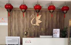 沧州眼部整形收费价目表，眼修复：1720\眼角修复手术：3785起