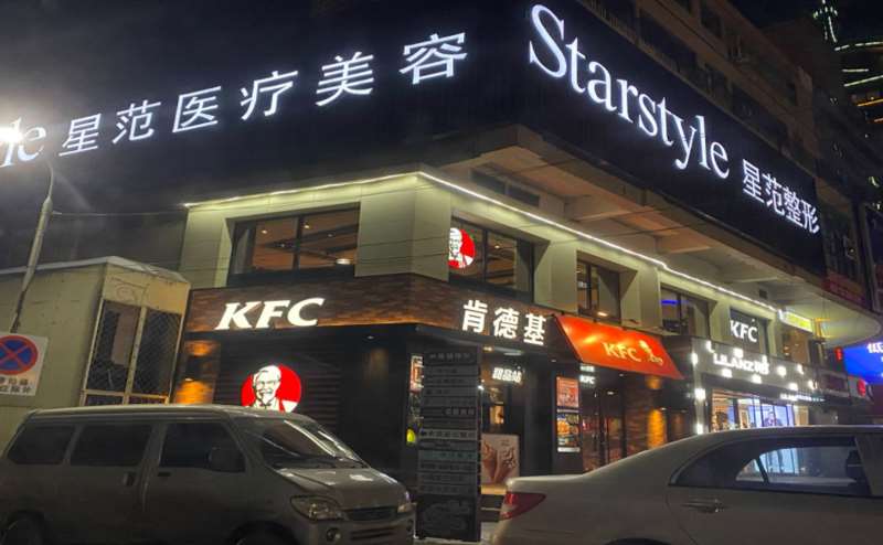 承德玥莱美眼部整形收费价格表，眼窝：83\眼皮下垂矫正：1113起