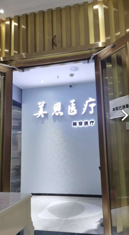 邯郸鼻部整形收费价目表，酒糟鼻治疗：4516\肥厚鼻尖鼻翼矫正术：2390起