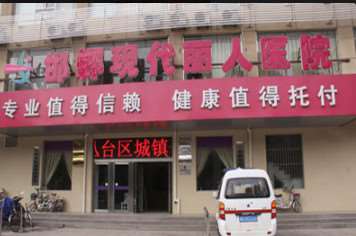 邯郸美体塑形收费价目表，冷冻溶脂：1798\减肥：757起