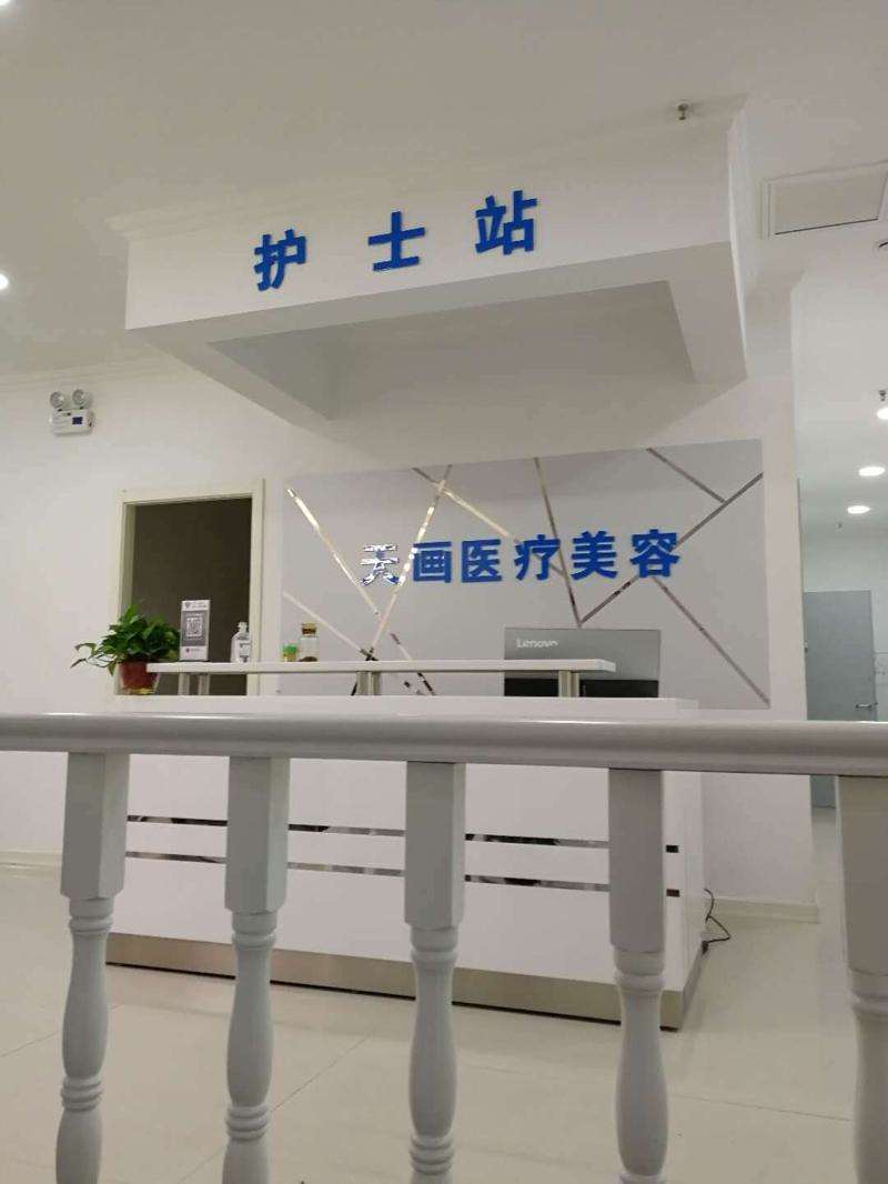 邯郸眼部整形收费价目表，眼综合：2506\眼修复：3373起