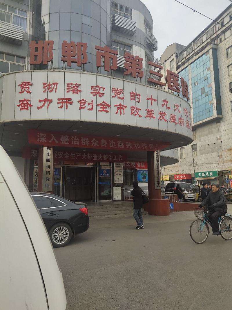 邯郸雅丽医疗美容鼻部整形收费价格表，鼻翼整形：828\蒜头鼻治疗：2664起
