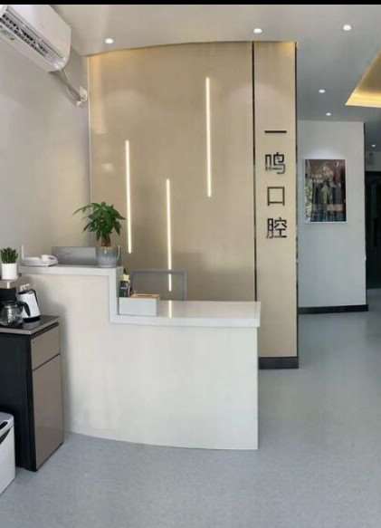 邯郸市第四医院口腔整形收费价格表，美容冠：1278\后牙种植：4509起