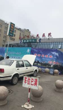 廊坊美尚医疗美容眼部整形收费价格表，眼部修复：2154\消除肿眼泡：304起