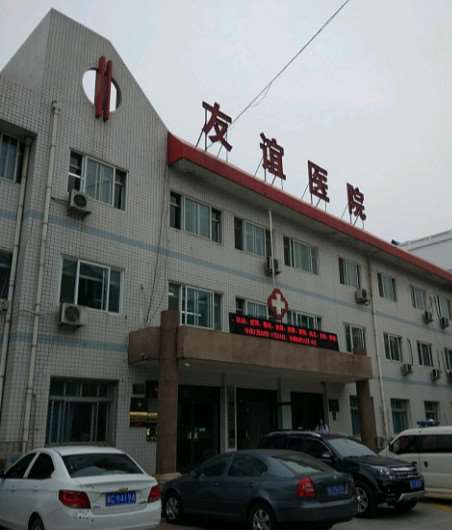 秦皇岛市和生鼻部整形收费价格表，隆鼻整形：403\鼻修复整形：1046起