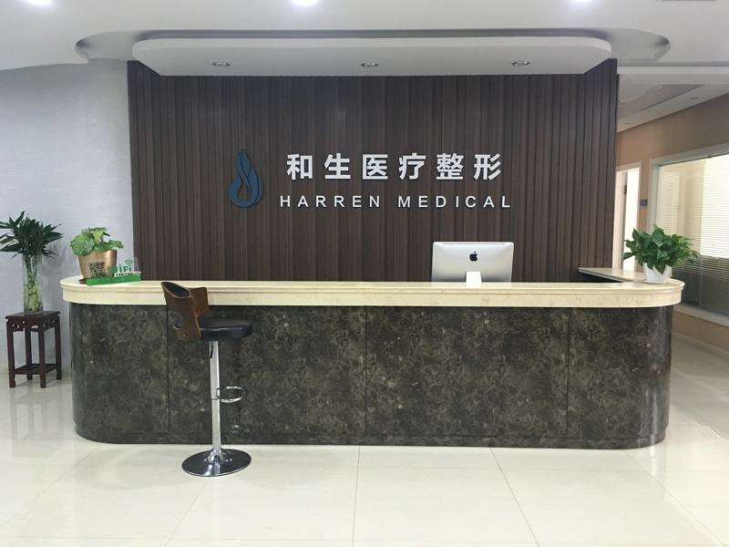 秦皇岛眼部整形收费价格表，眼修复：2824\眼睑矫正：2852起