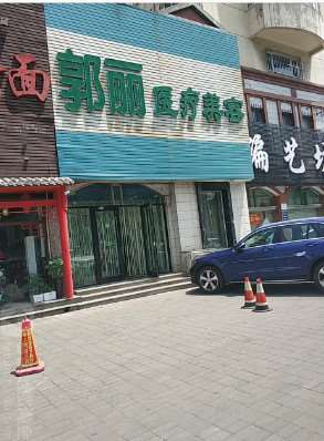 秦皇岛匠心医美眼部整形收费价目表，做卧蚕失败修复：649\重睑术：2714起
