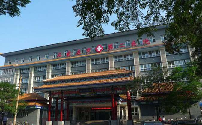 石家庄芘丽芙贵美人美容医院眼部整形收费价格表，双眼皮：4572\上下眼睑：4697起