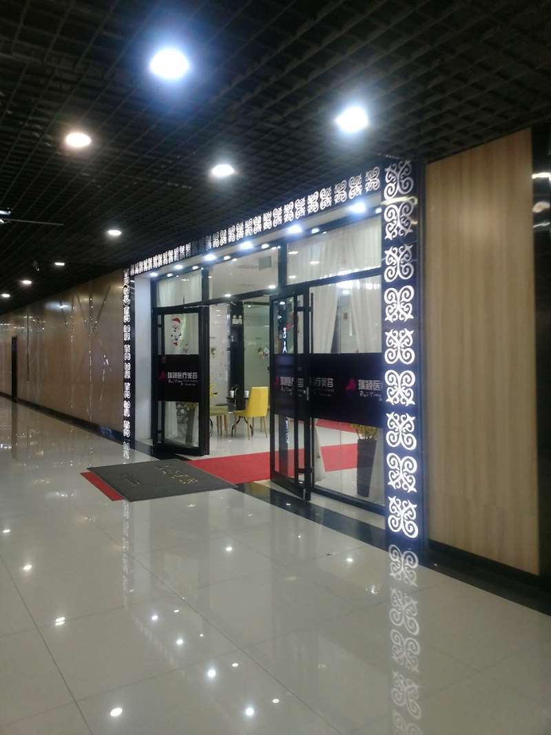 石家庄雅芳亚鼻部整形收费价目表，鼻尖整形：850\鼻翼整形：890起