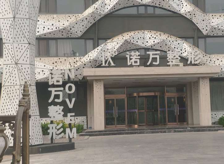 石家庄眼皮下垂矫正价格表线上公布(2025石家庄眼皮下垂矫正参考价为：4415元)