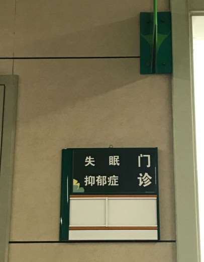 石家庄苏亚美联臣眼部整形收费价目表，重睑术：4696\眼角提升：1098起