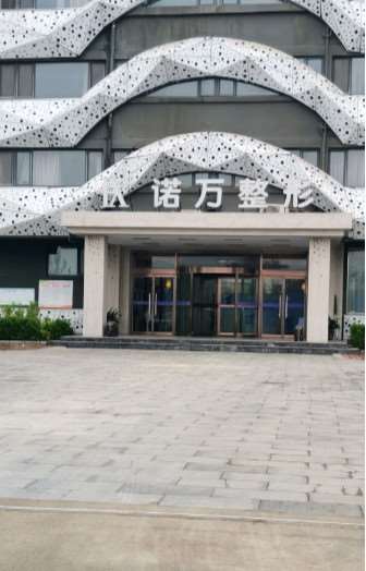 石家庄眼部整形收费价目表，眼综合：3506\眼皮下垂矫正：3849起