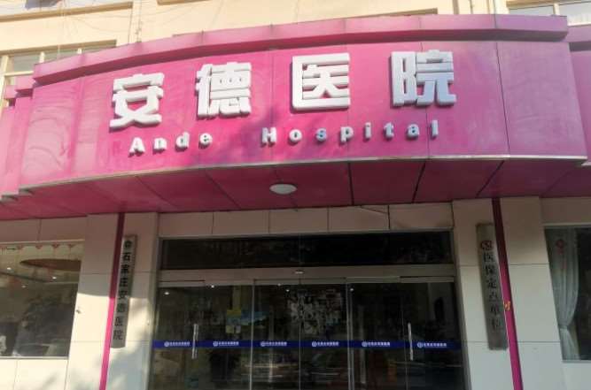 石家庄凤凰医院眼部整形收费价目表，眼窝凹陷修复：4426\眼角修复手术：3795起