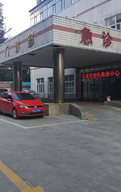 石家庄柯琳妮尔眼部整形收费价目表，眼角提升：1222\眼部多项：60起