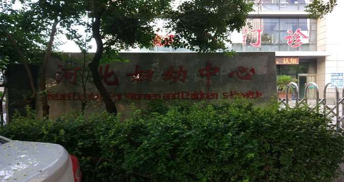 石家庄鼻部整形收费价格表，短鼻矫正：1678\垫鼻基底失败修复：2083起