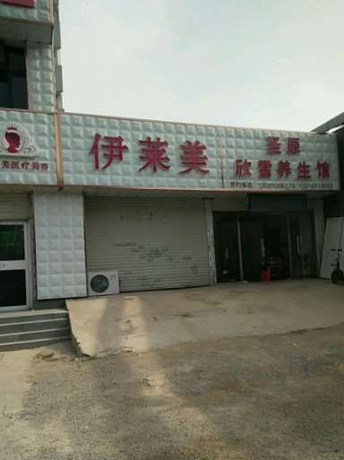 石家庄面部填充费用是多少呐(2025石家庄面部填充参考价为：3530元)