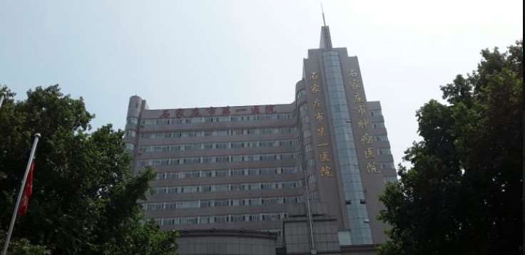 石家庄王历医疗美容眼部整形收费价格表，眼睑内翻矫正：2963\眼部多项：59起