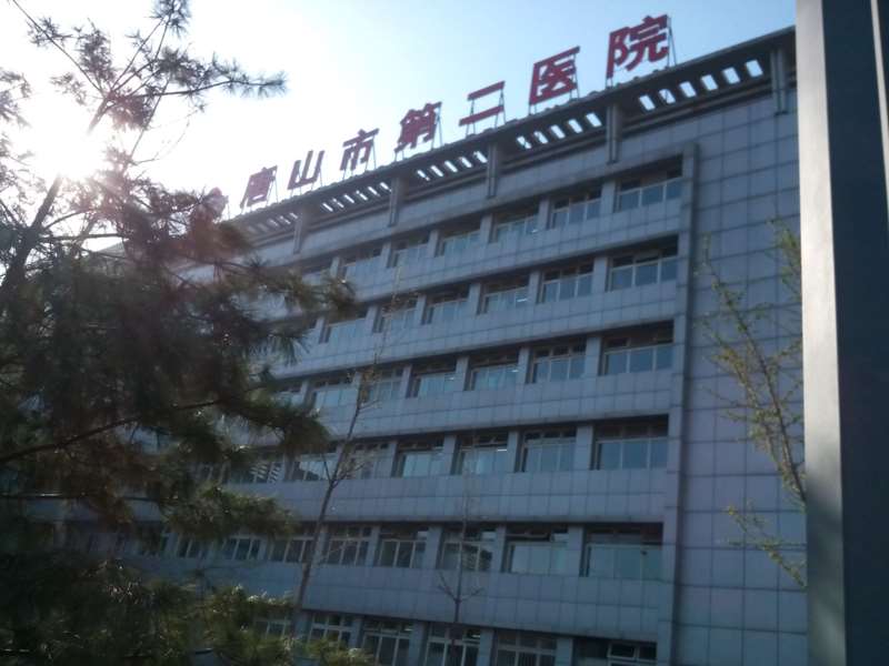 唐山眼袋失败修复价格在线公布(2025唐山眼袋失败修复参考价为：3951元)