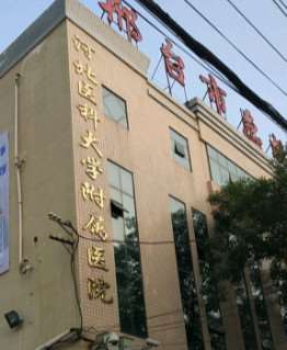 邢台鼻部整形收费价格表，隆鼻整形：4072\隆鼻：154起