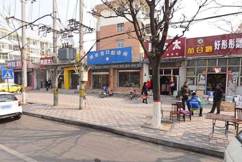 邢台口腔整形收费价格表，牙齿种植：4071\牙齿修复：2368起