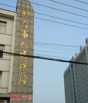 邢台眼部整形收费价目表，做卧蚕失败修复：2726\重睑术：469起