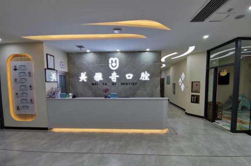 邢台口腔整形收费价格表，牙齿种植：4071\牙齿修复：2368起