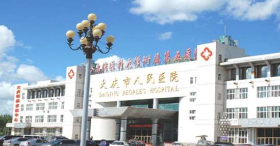 大庆口腔整形收费价格表，种植牙：819\正颌：2226起