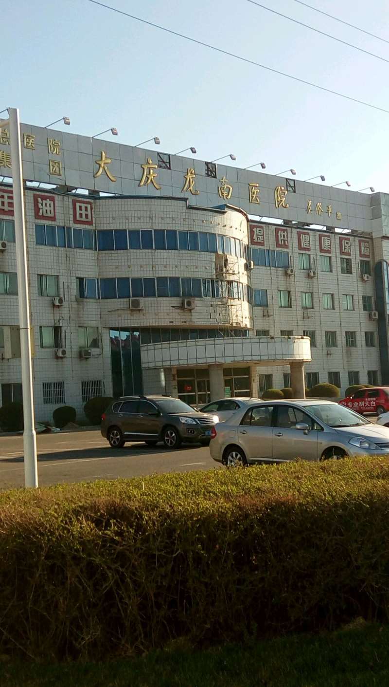 大庆绣颜皮肤美容收费价格表，去抬头纹：4156\去颊脂垫：555起
