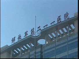 哈尔滨眼部整形收费价目表，眼综合：2585\眼部修复：752起