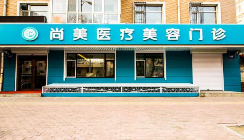 哈尔滨眼部整形收费价目表，眼综合：2585\眼部修复：752起