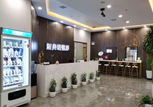 哈尔滨市第一美体塑形收费价格表，腿型矫正：4555\动氧纤体：3460起